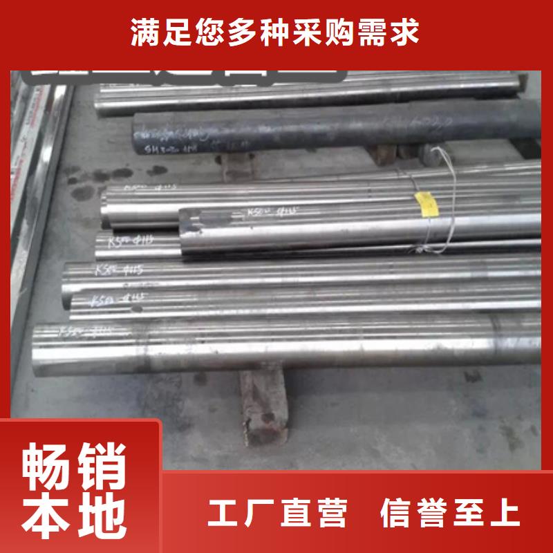 规格75*6C276材质合金管免费拿样