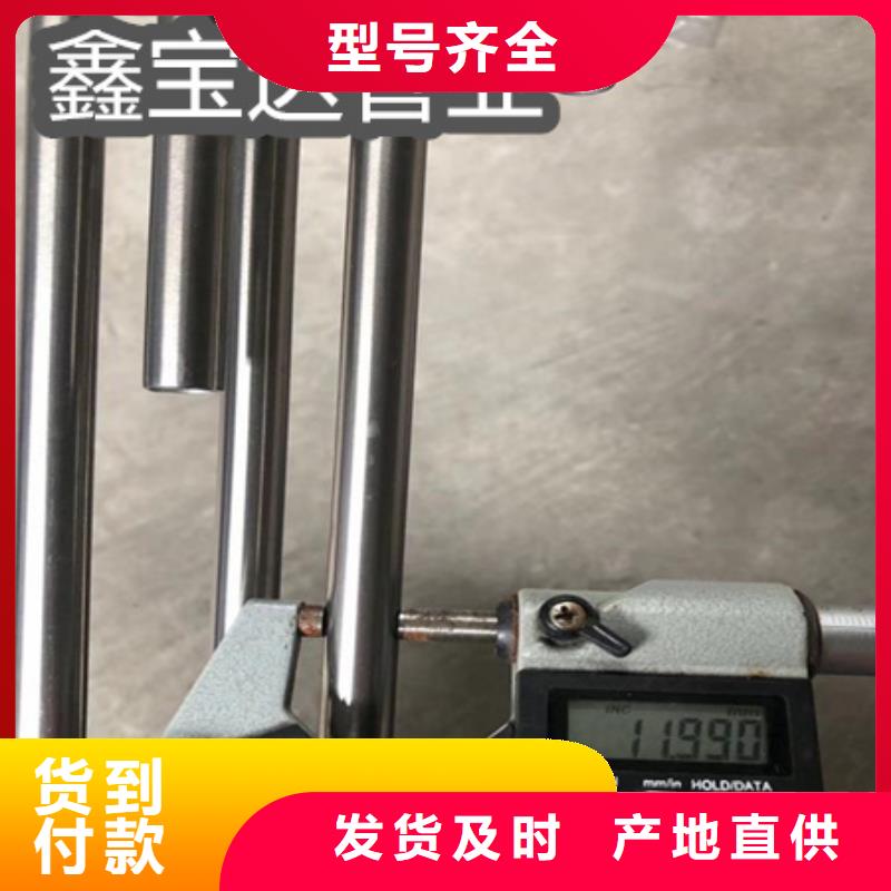 规格75*6C276材质合金管批发价