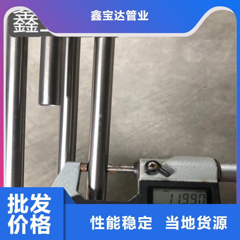 C276哈氏合金冷拔小口徑鋼管實(shí)力大廠家