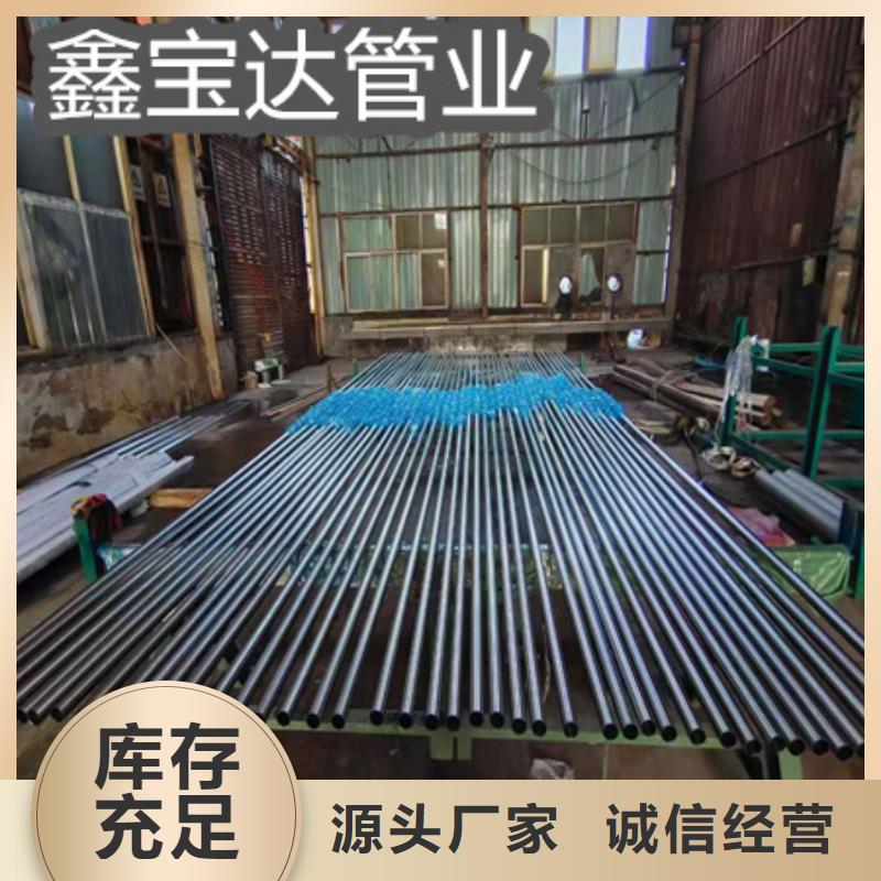 C276哈氏合金_小口径焊管品种全