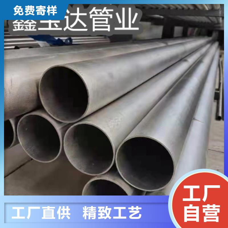 【 C276哈氏合金_冷轧精密光亮管品牌大厂家】-可发货到怀宁|桐城|淮南|滁州|池州|宣城|宿州|铜陵|蚌埠
