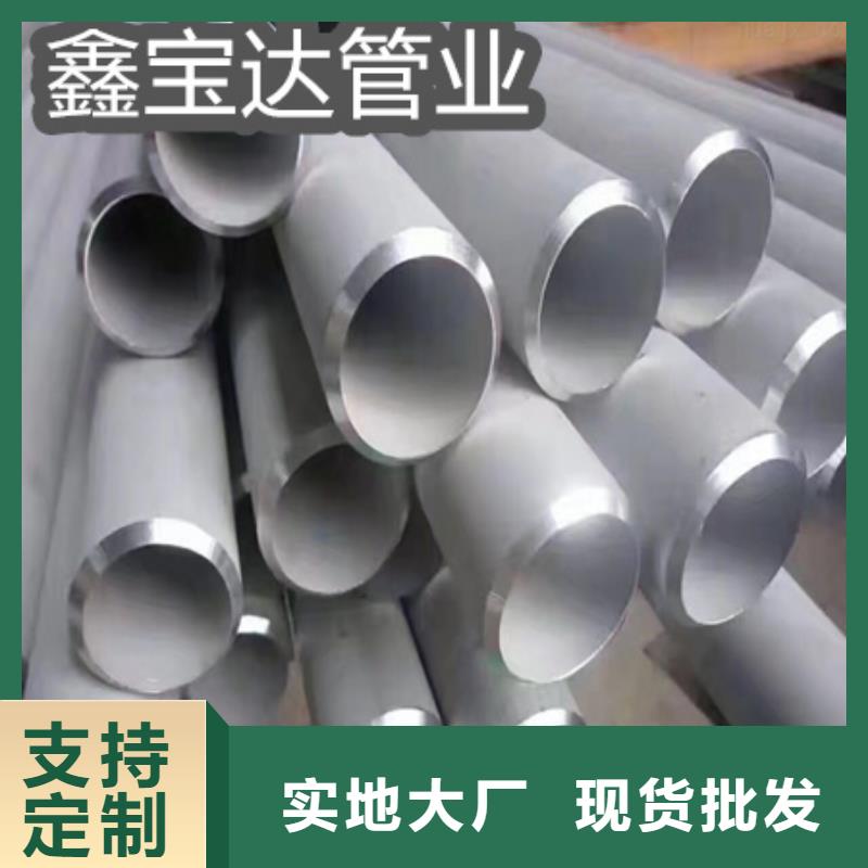 C276哈氏合金,冷轧精密光亮管生产加工