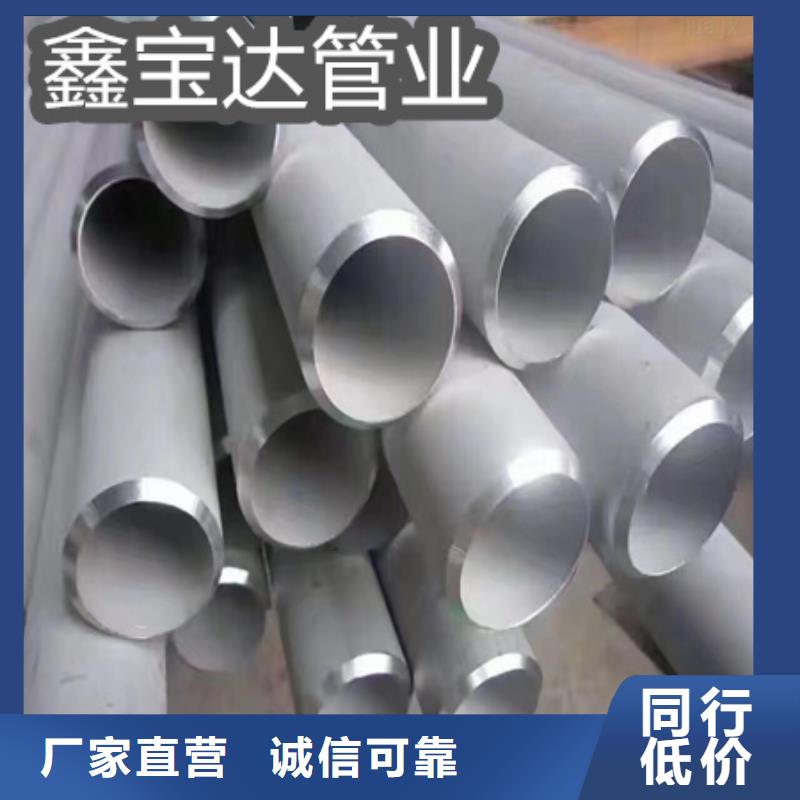规格75*6C276材质合金管批发价