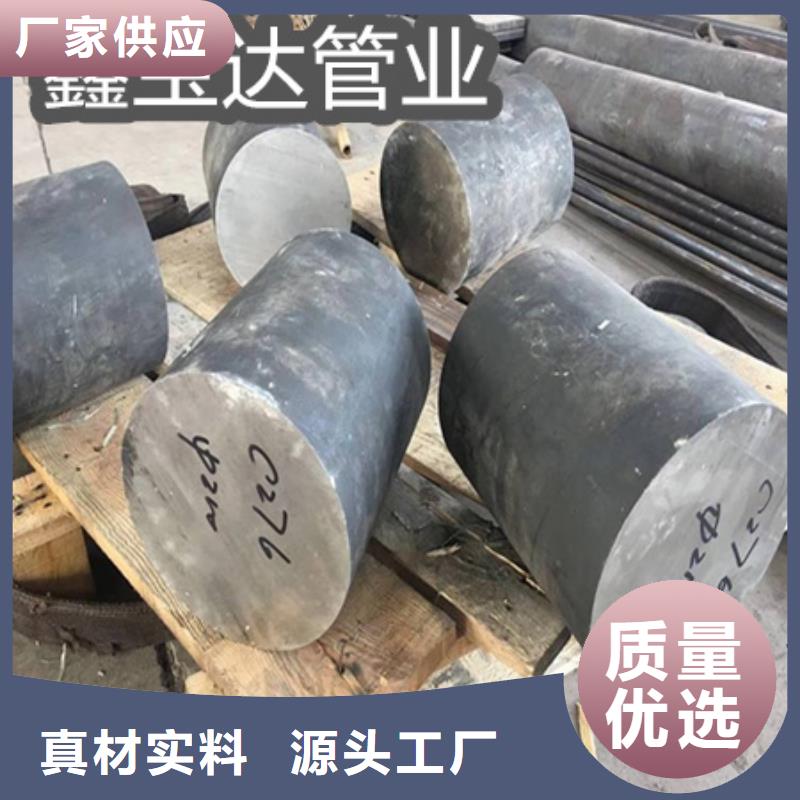 C276哈氏合金小口径不锈钢管批发价格