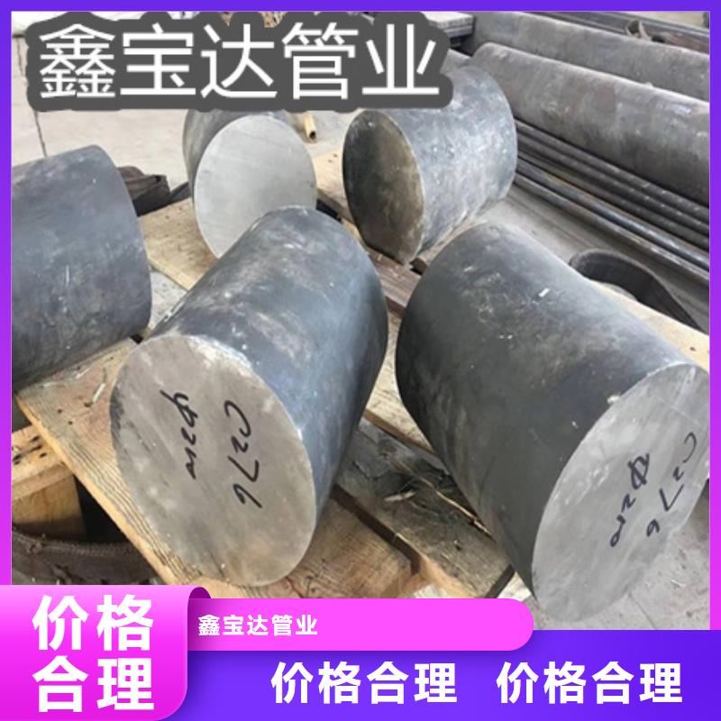 c276哈氏合金圆棒板材实力老厂
