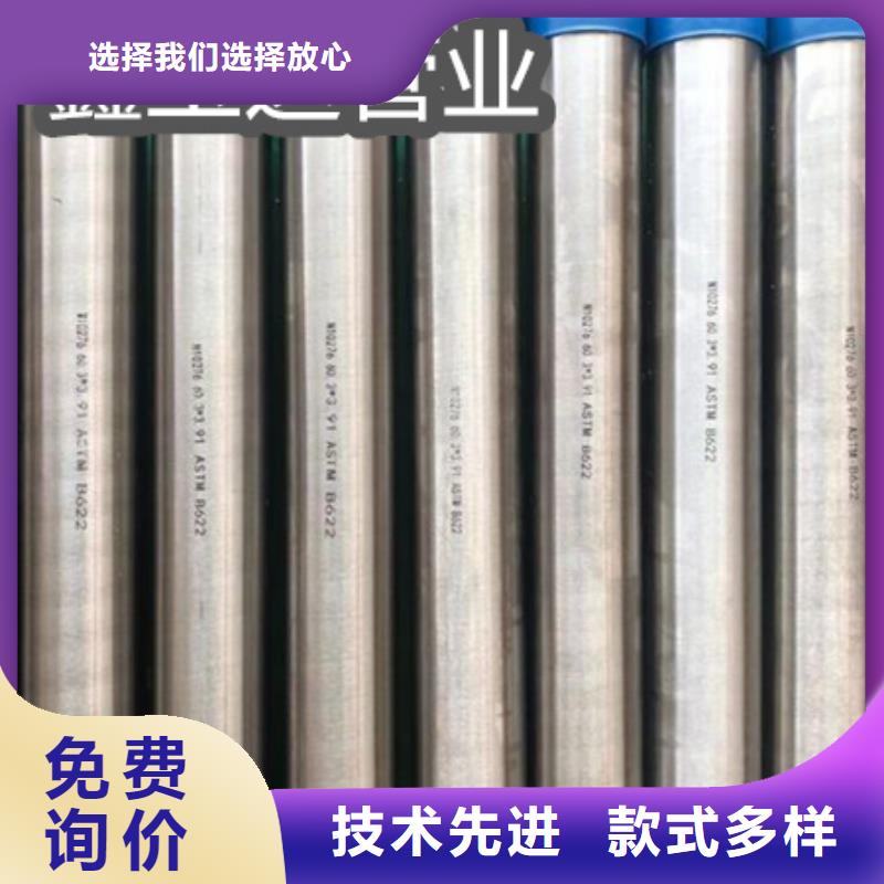 c276哈氏合金化学成分工厂直销