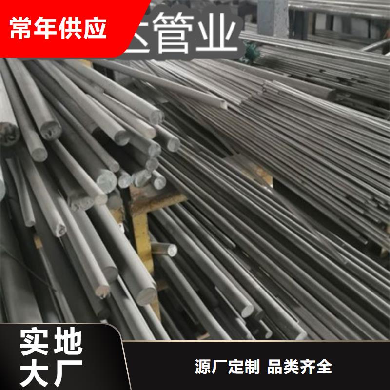 【 C276哈氏合金_冷拔小口径钢管优选货源】鑫宝达吹氧管