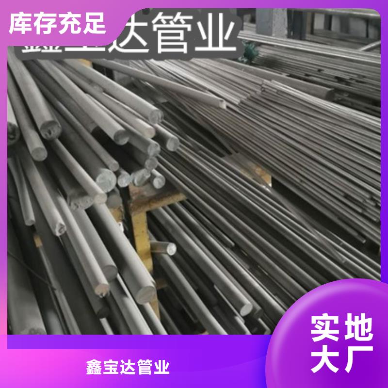 【 C276哈氏合金_冷轧精密光亮管品牌大厂家】-可发货到怀宁|桐城|淮南|滁州|池州|宣城|宿州|铜陵|蚌埠