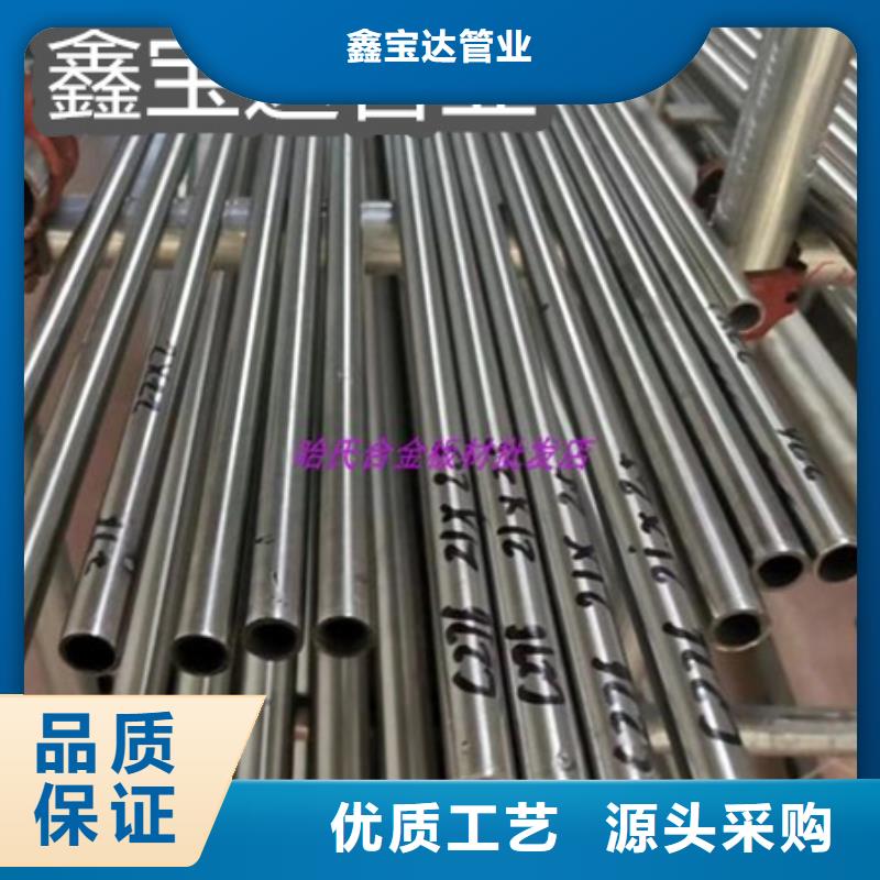 c276哈氏合金管價格多重優惠