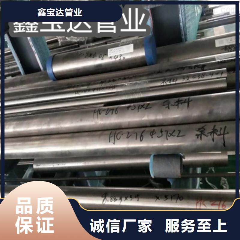 C276哈氏合金_小口径焊管选择我们没错