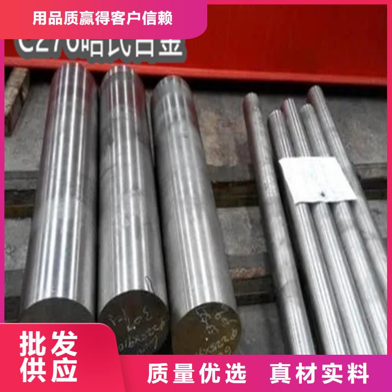 C276哈氏合金公司