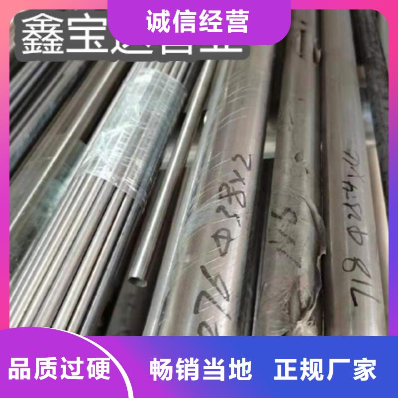 【C276哈氏合金小口径涂塑钢管实力优品】