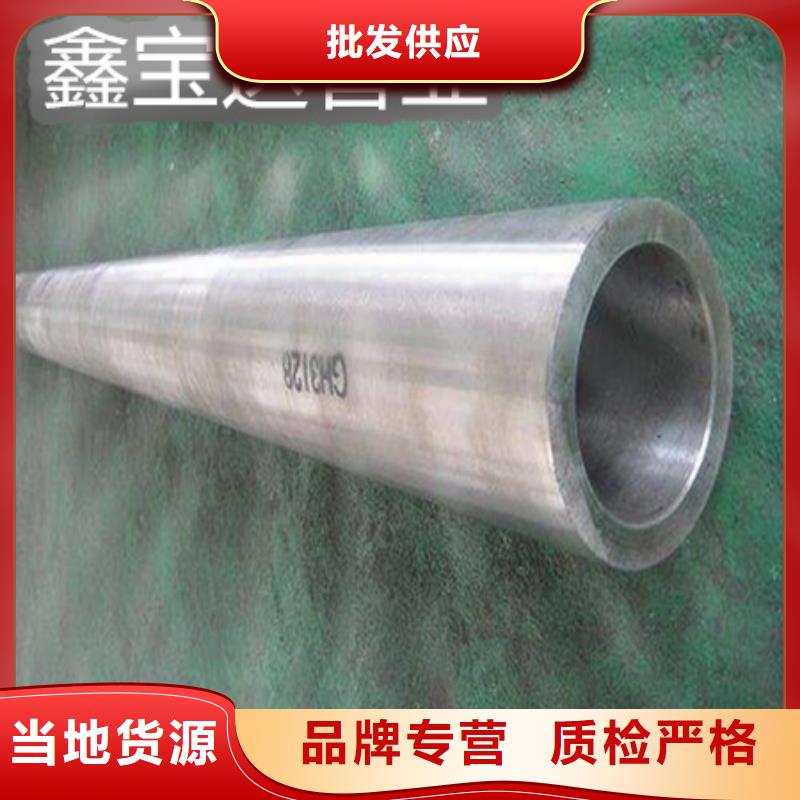 C276哈氏合金冷拔小口径钢管精心