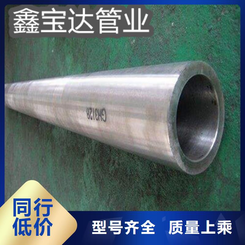 C276哈氏合金-给水排水用管优质工艺