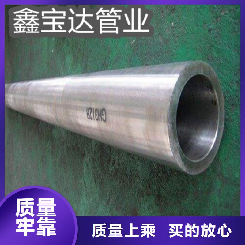 C276哈氏合金 【大口径厚壁钢管】实力公司