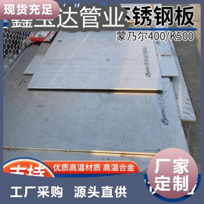 C276哈氏合金不锈钢耐高温管可放心采购