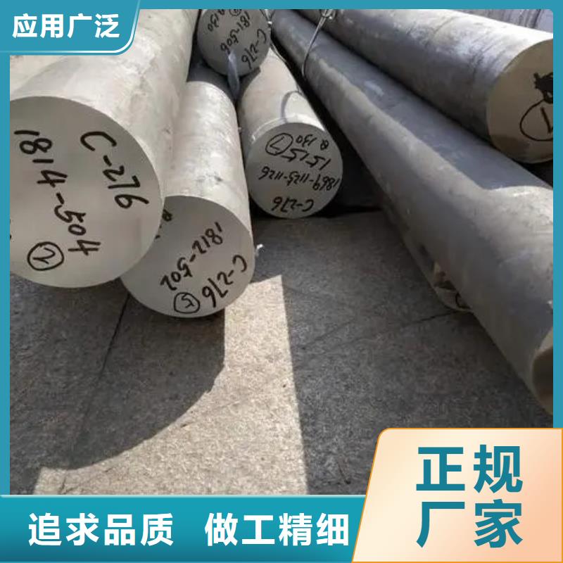 C276哈氏合金涂塑钢管商家