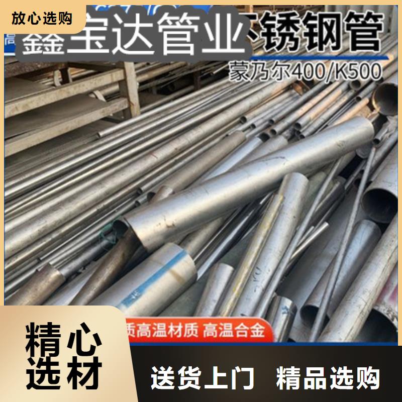 C276哈氏合金冷拔小口径钢管丰富的行业经验