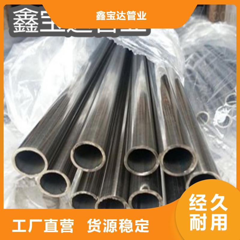 规格75*6C276材质合金管免费拿样