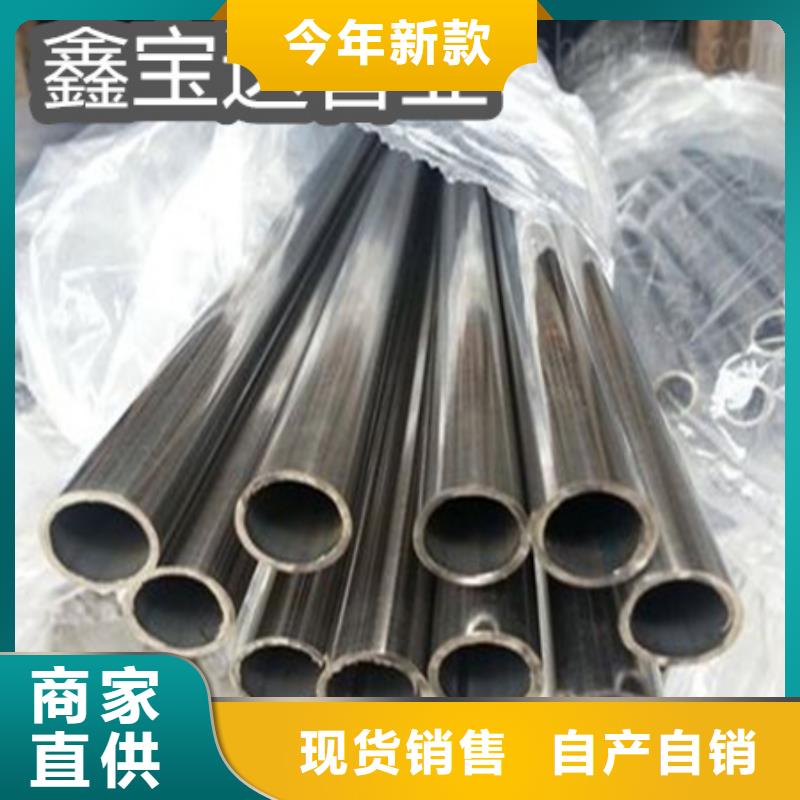 【 C276哈氏合金_冷拔小口径钢管优选货源】鑫宝达吹氧管
