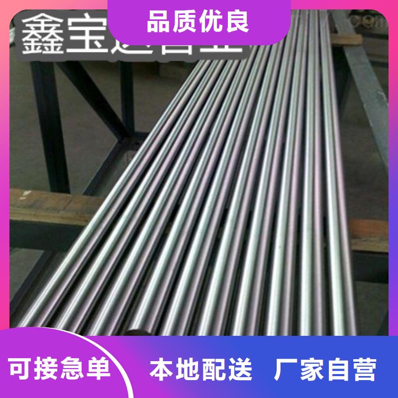 C276哈氏合金小口徑不銹鋼管批發價格