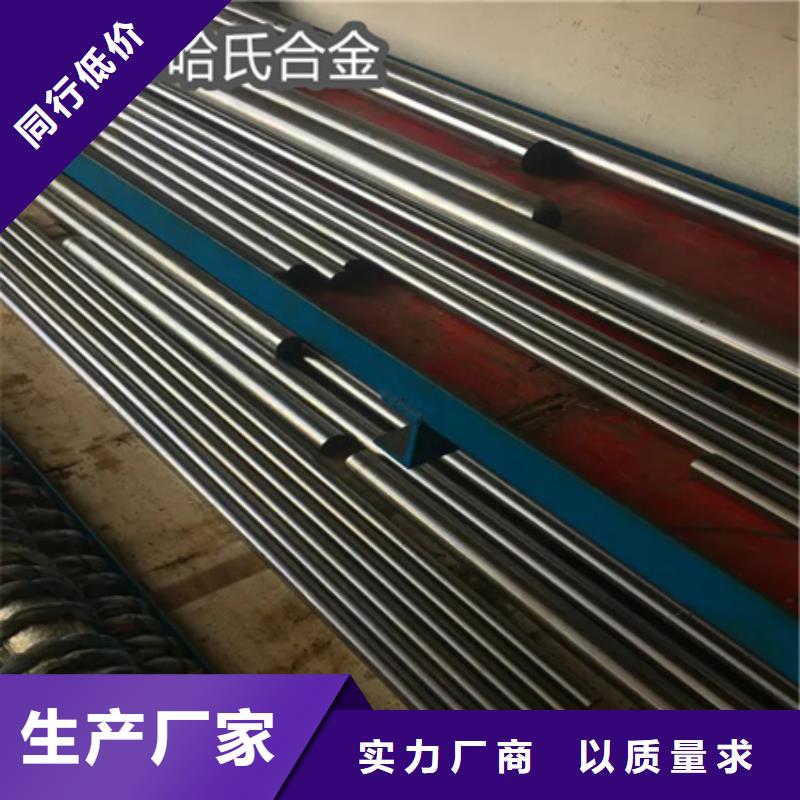 C276哈氏合金-不锈钢耐高温管诚信厂家
