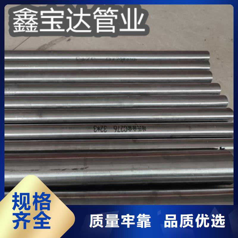 C276哈氏合金-不锈钢耐高温管详细参数