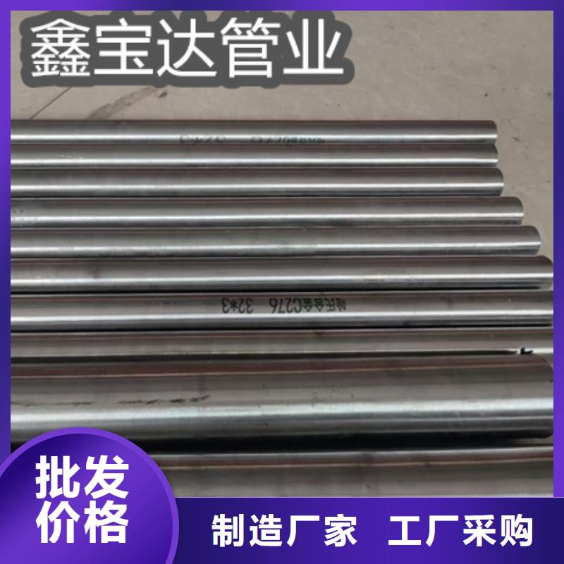 c276哈氏合金化学成分工厂直销