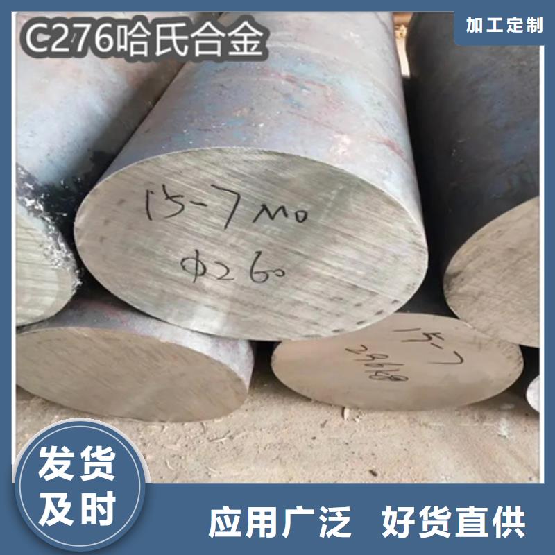 c276哈氏合金管价格多重优惠