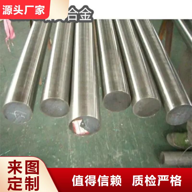 【 C276哈氏合金_冷拔小口径钢管优选货源】鑫宝达吹氧管