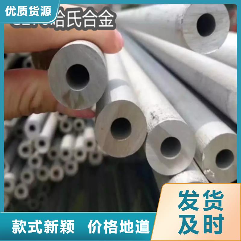 c276哈氏合金棒质保一年