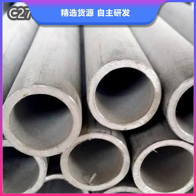 【 C276哈氏合金_冷拔小口径钢管优选货源】鑫宝达吹氧管