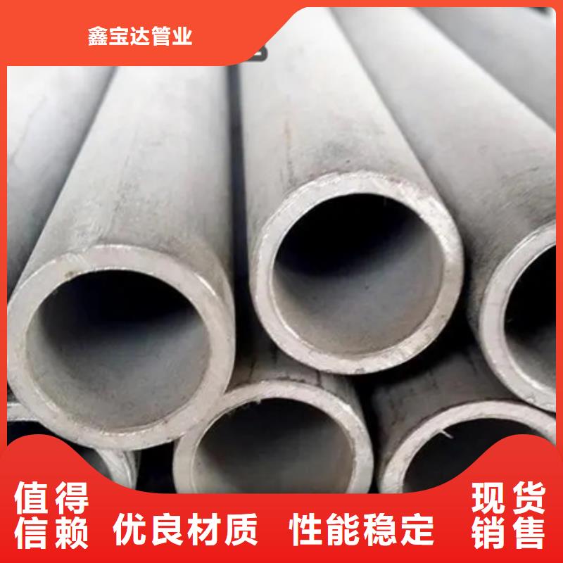 C276哈氏合金,不锈钢耐高温管国标检测放心购买
