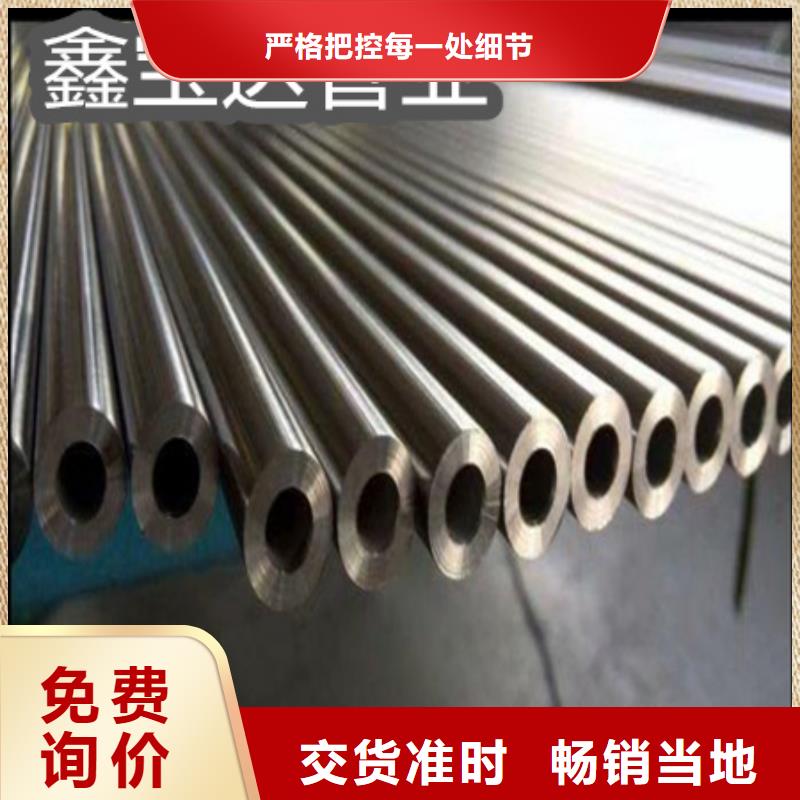 【C276哈氏合金】给水排水用管不只是质量好