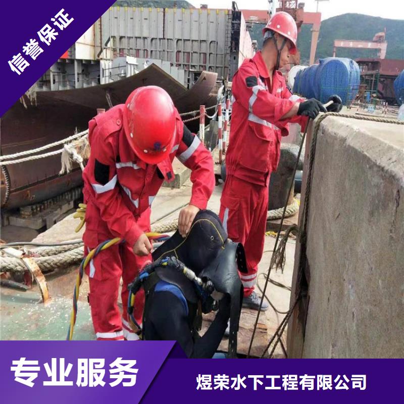 都江堰市水下堵漏公司-承接各种水下工程