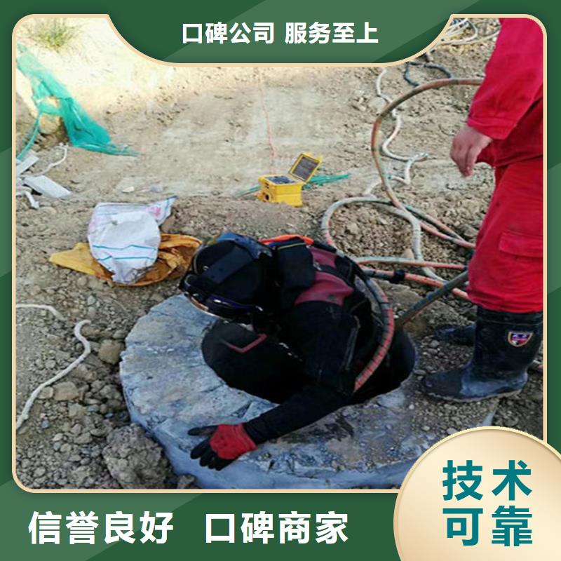 沅江水下封堵管道公司-精通各种水下封堵作业