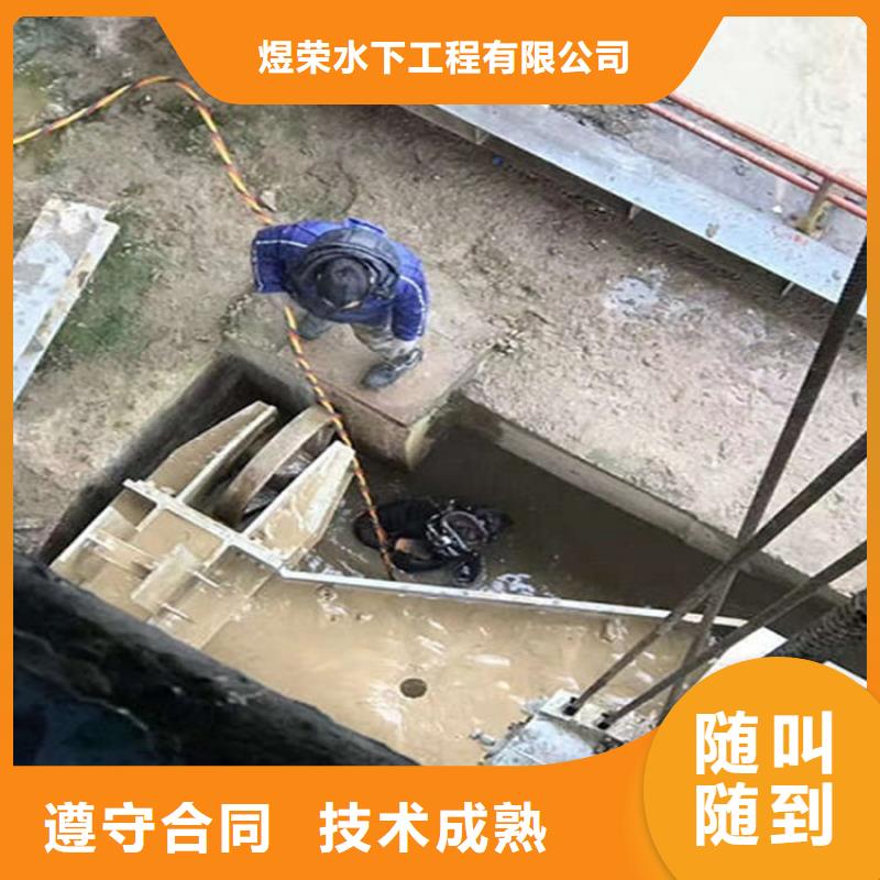 安阳市水下维修公司全市水下施工团队