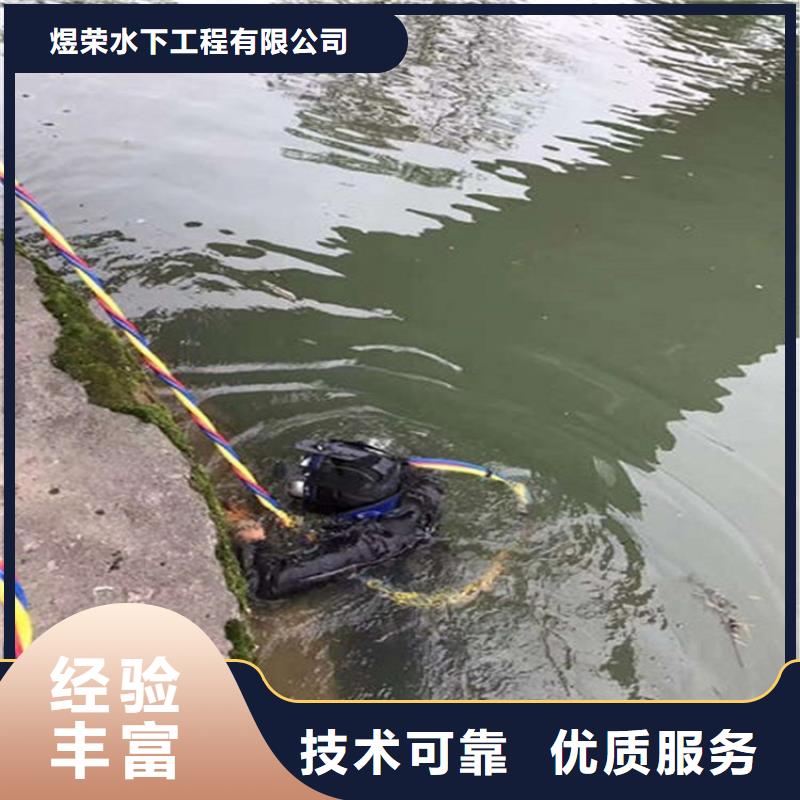 湛江市水下管道封堵-专业承接各种水下打捞