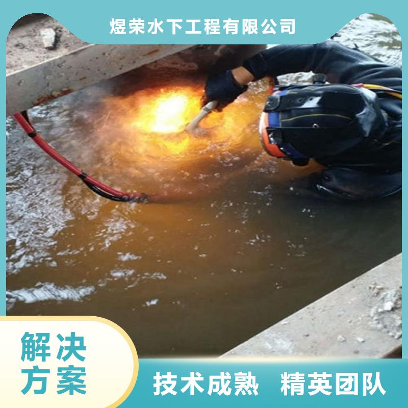 抚顺市救援打捞队-水下更换钢丝绳