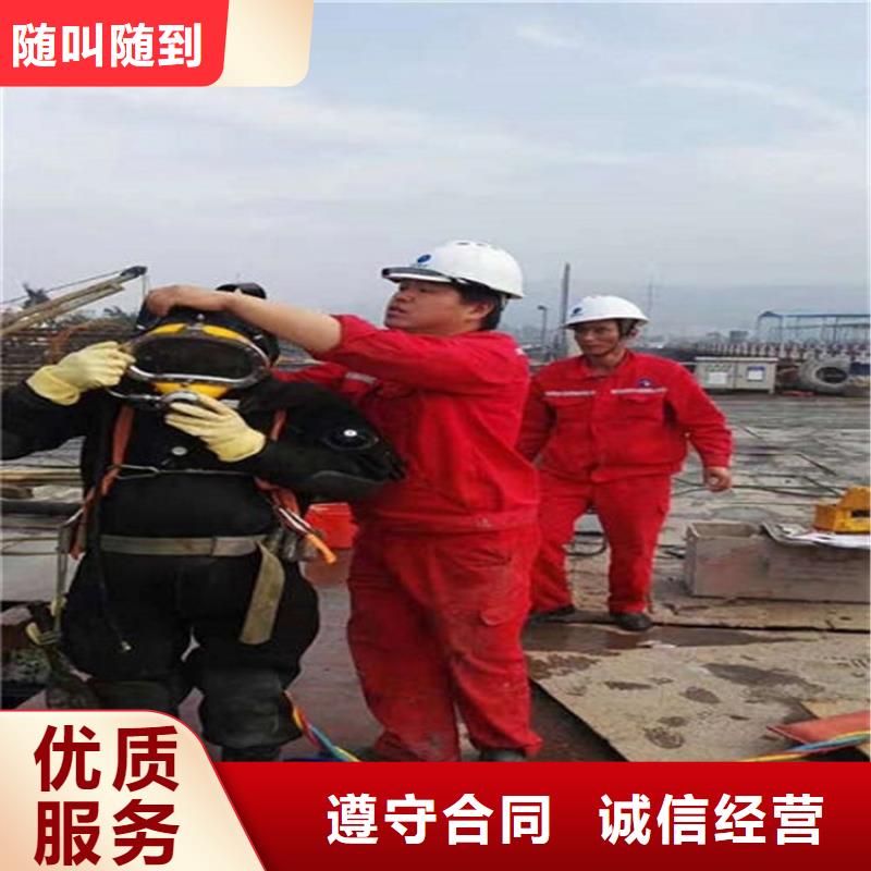 宜昌市管道水下安装-专业潜水施工单位