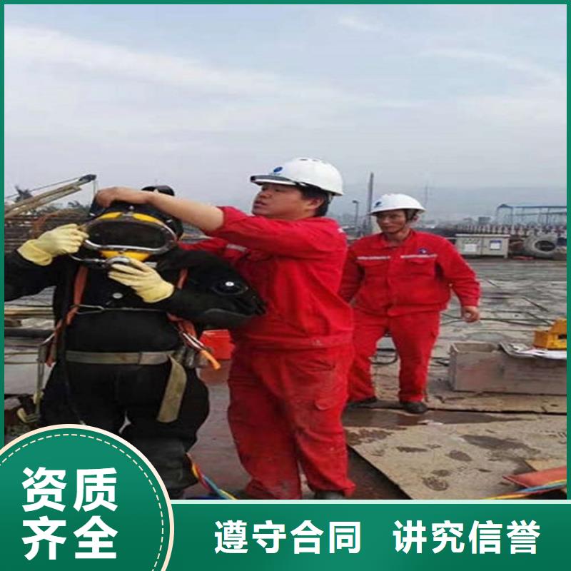 长沙市水下封堵公司-专业潜水施工队伍