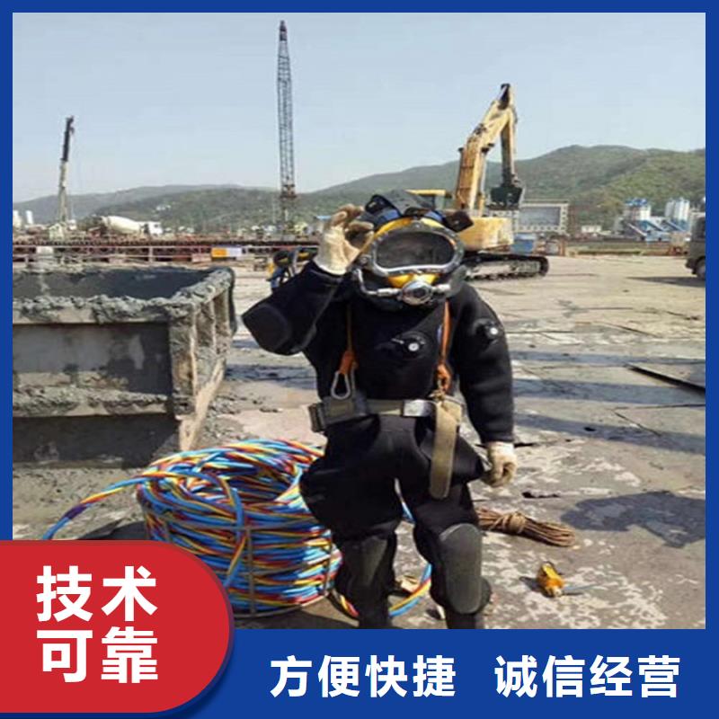 西林县水下打捞公司-潜水打捞救援队-水下清理公司