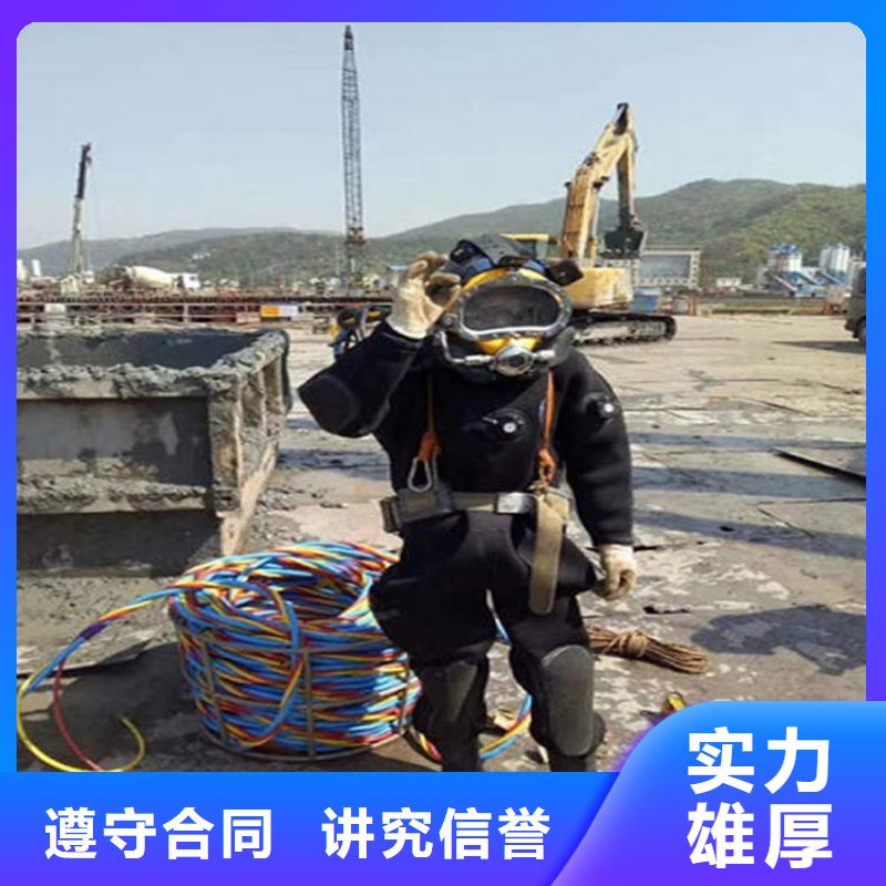 赤峰市水下封堵公司提供全市各种打捞救援