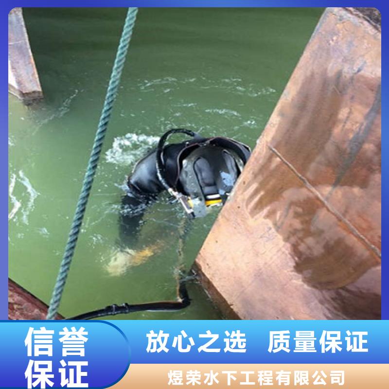 石家庄市潜水员打捞队-本地水下打捞救援公司