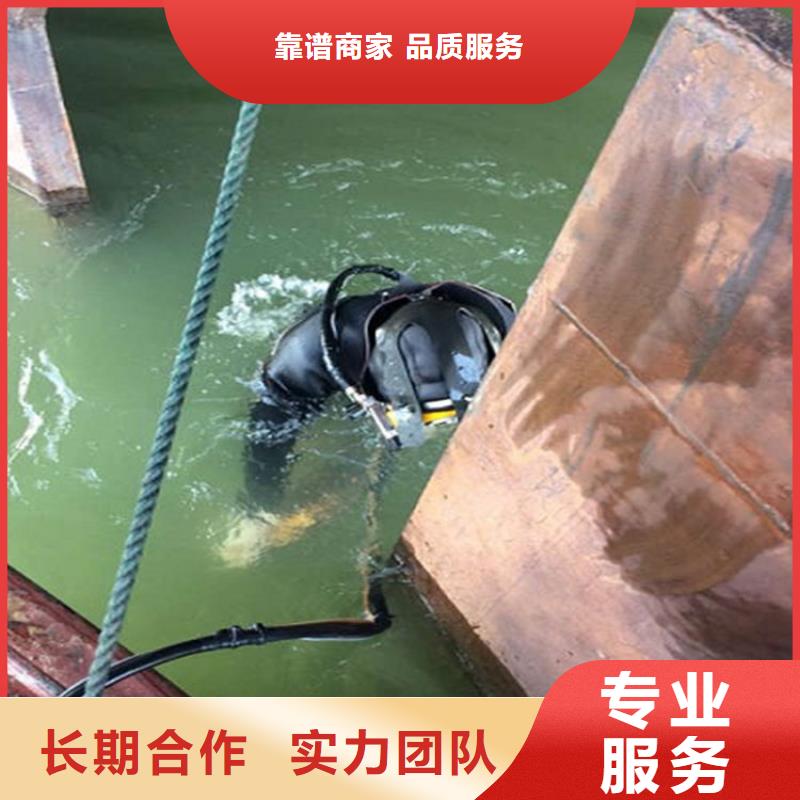 长沙市水下封堵公司-专业潜水施工队伍