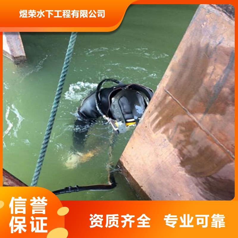 都江堰市水下打捞公司-承接各类水下作业打捞救援