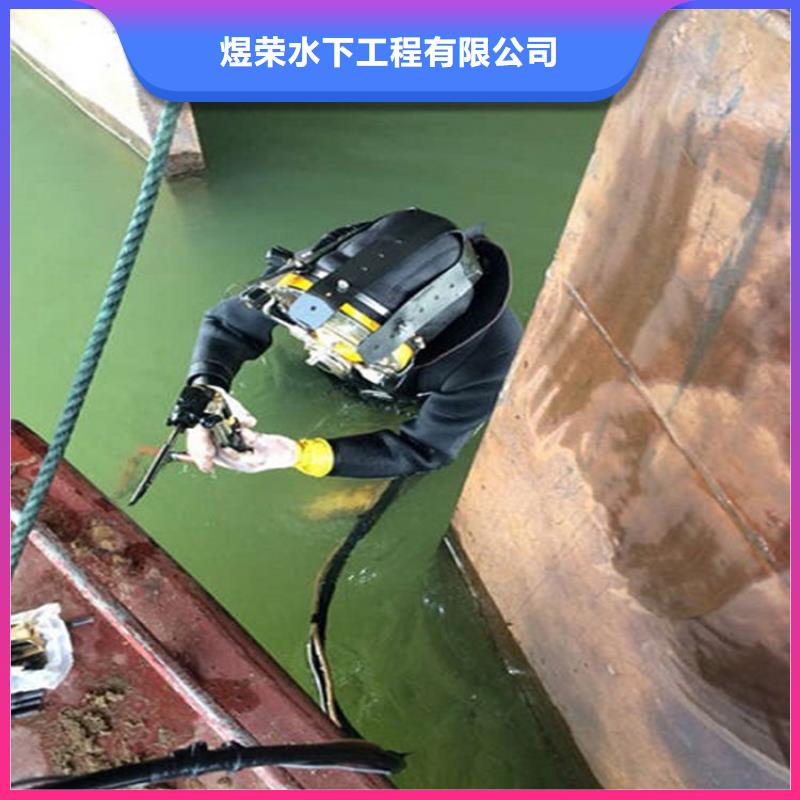 锦州市水下堵漏-水下打捞专业本地打捞救援