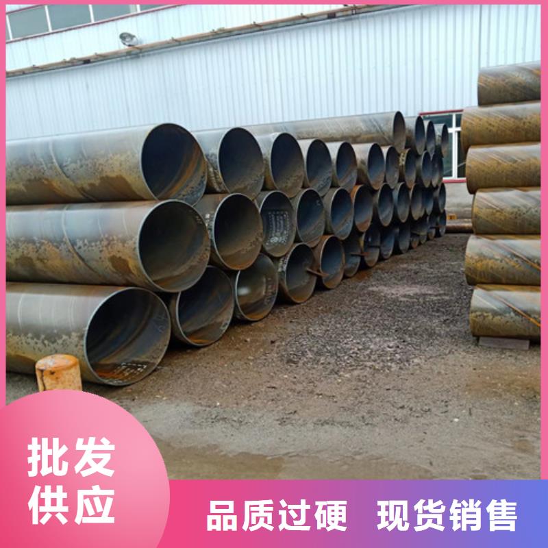 螺旋管螺旋钢管批发##有限公司