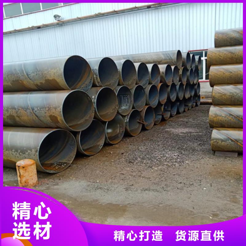 螺旋式钢管报价##技术2025已更新