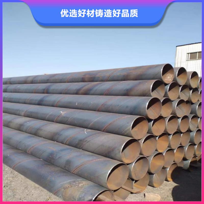 小河|南明|黔南|六盘水|安顺|黔东南|铜仁|黔西南【 螺旋钢管_管棚管研发生产销售】-元飞中全物资(贵阳市分公司)